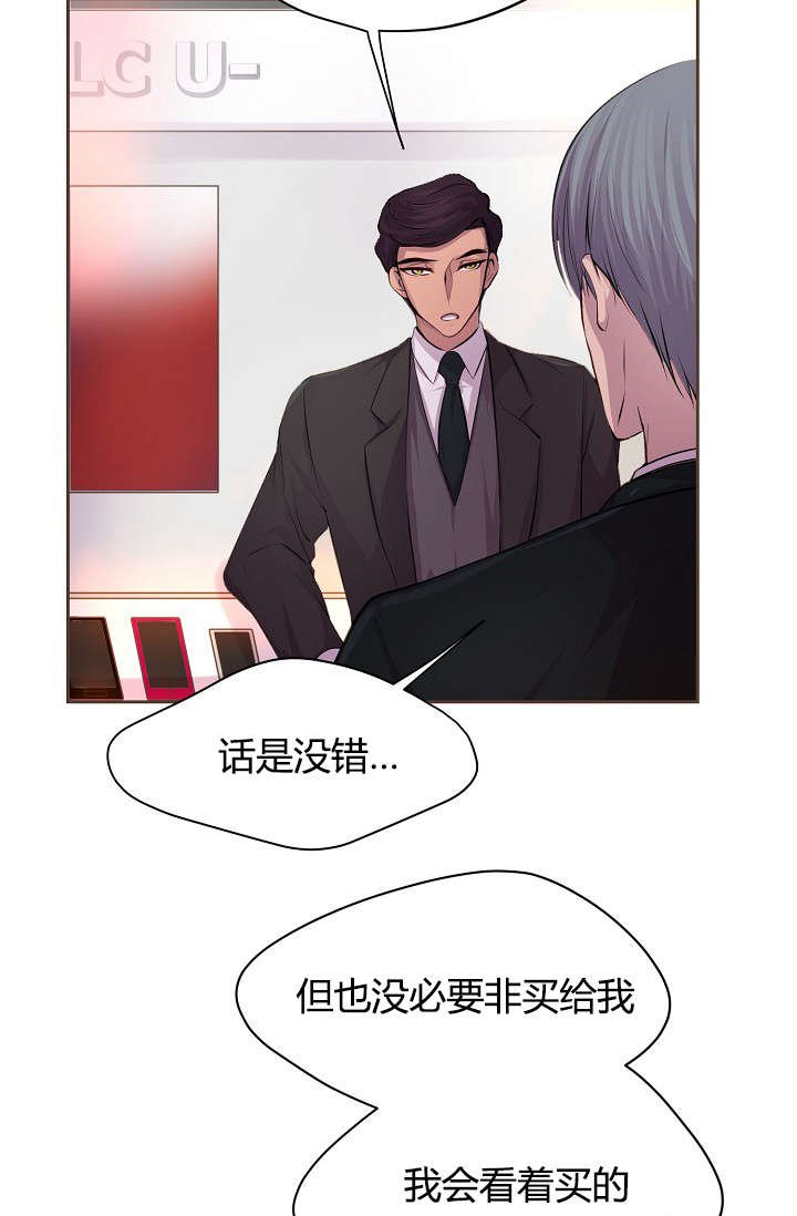 第60章：约会第一步
