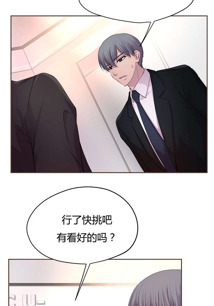 第60章：约会第一步