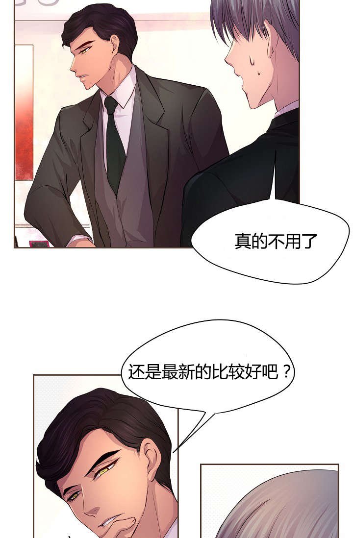 第60章：约会第一步