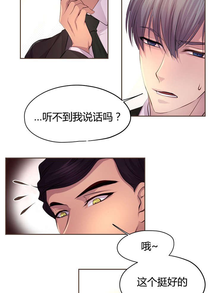 第60章：约会第一步