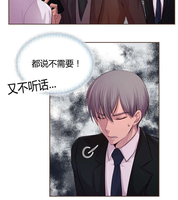 第60章：约会第一步