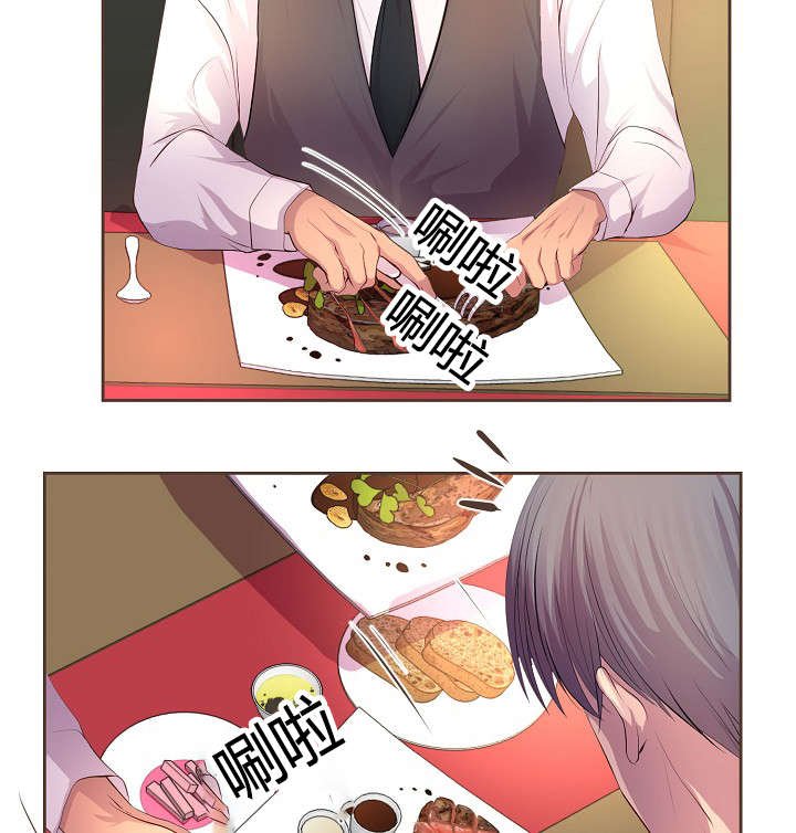 第60章：约会第一步