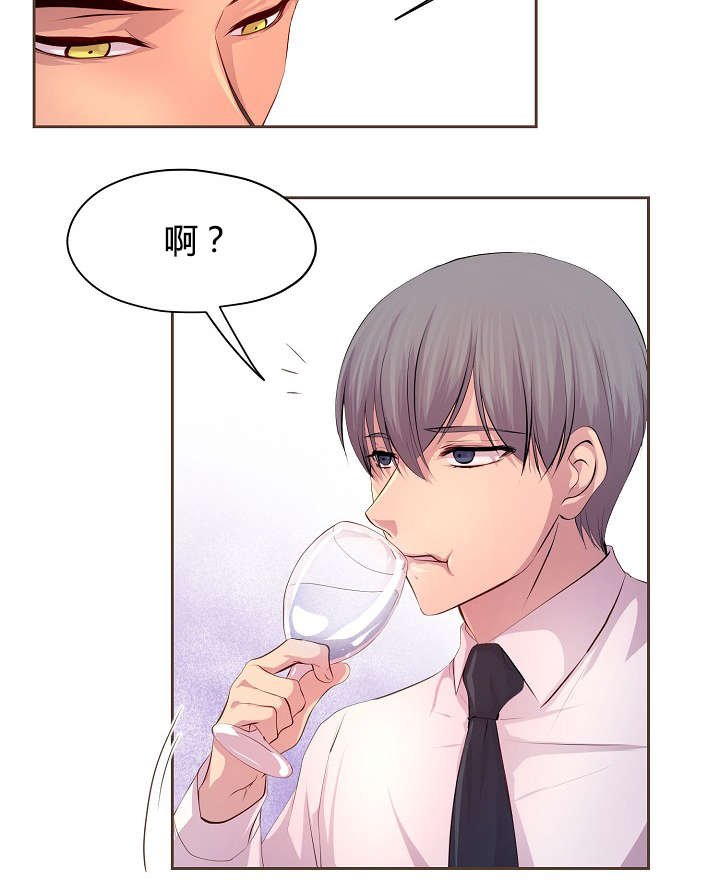 第60章：约会第一步