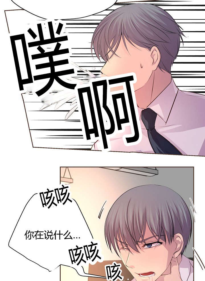 第60章：约会第一步