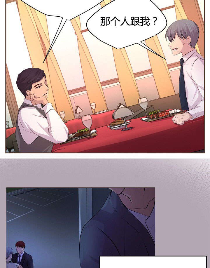 第60章：约会第一步