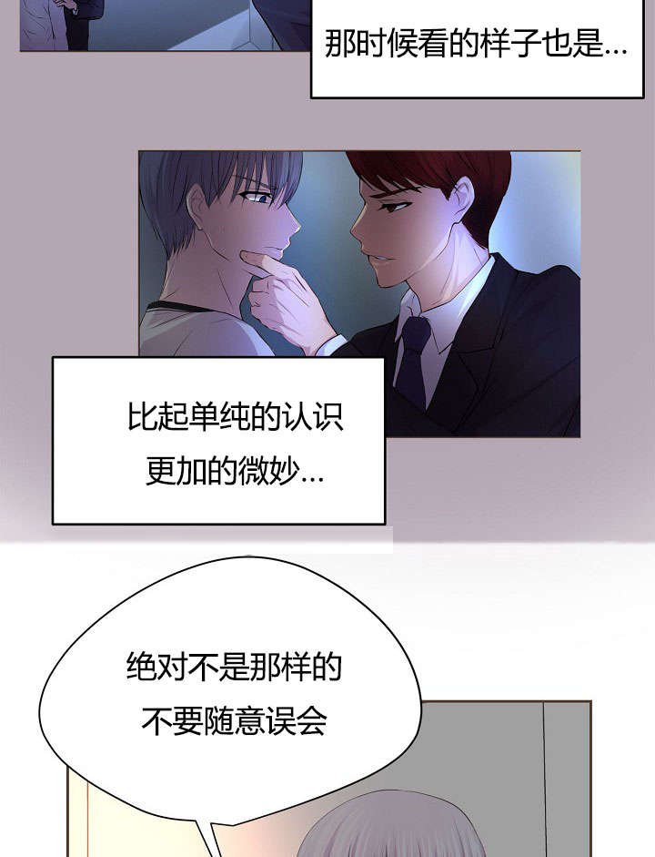 第60章：约会第一步