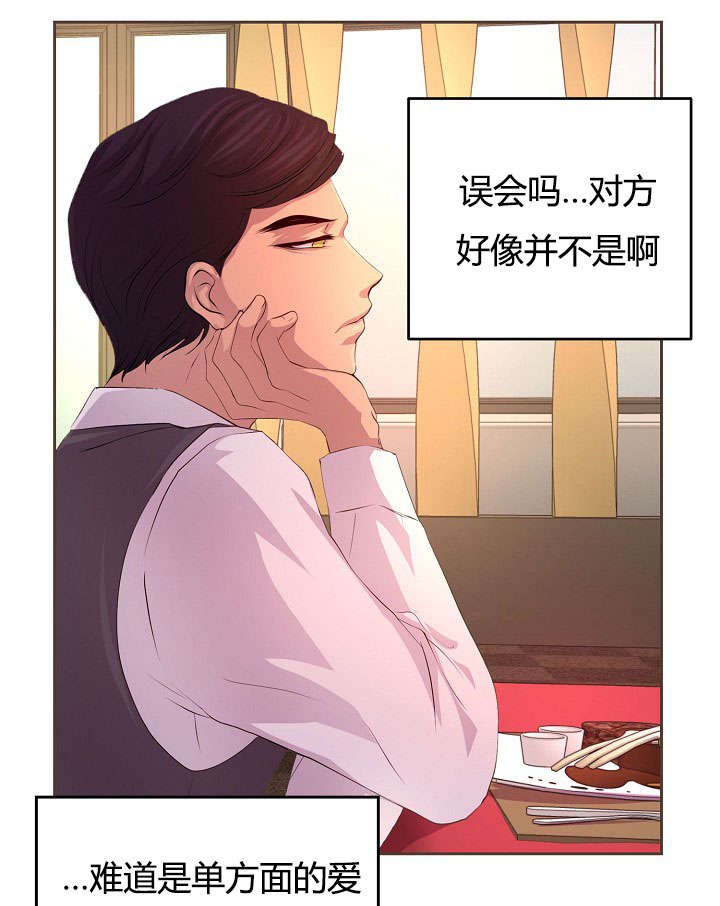 第60章：约会第一步