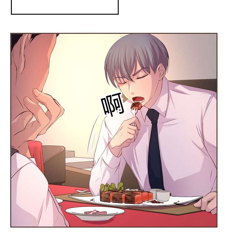 第60章：约会第一步