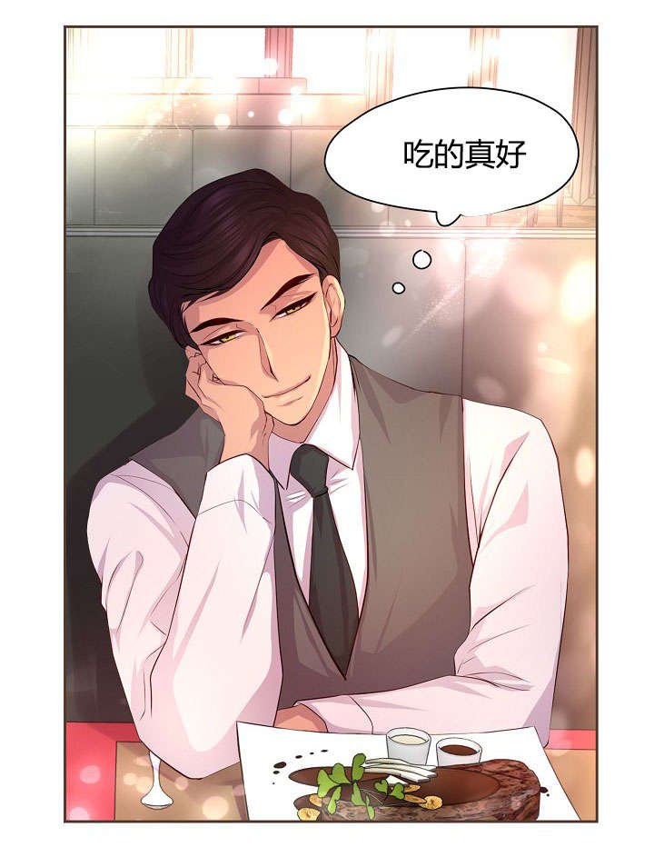 第60章：约会第一步