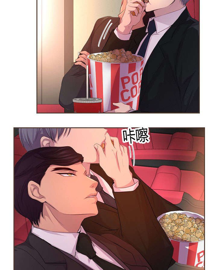 第61章：约会第二步