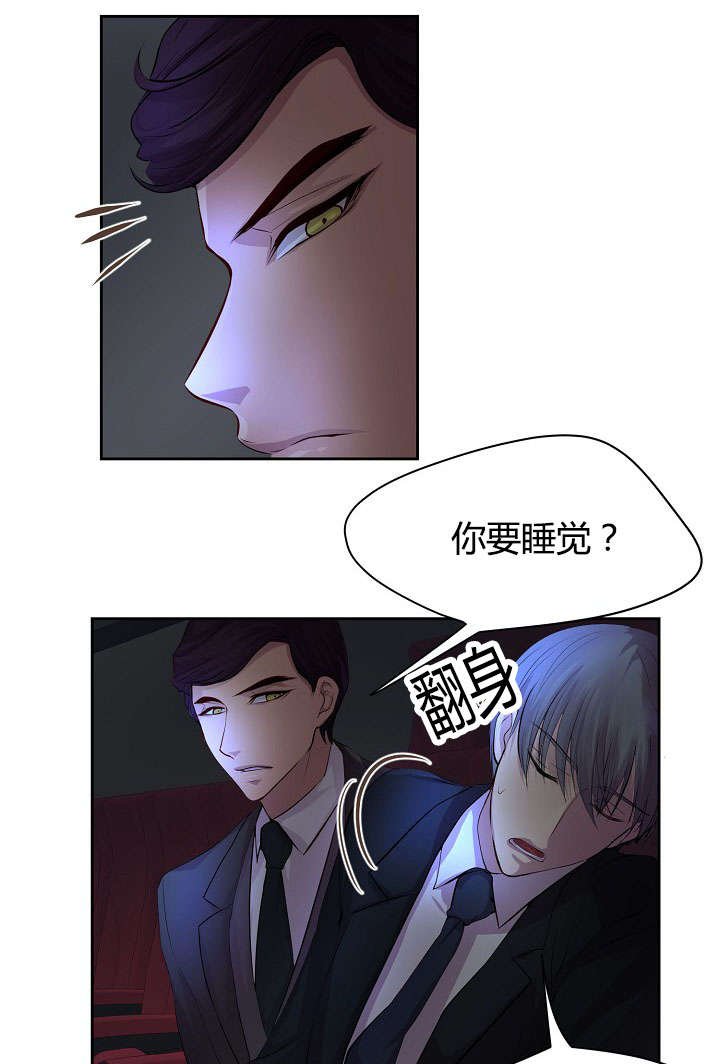 第62章：计划