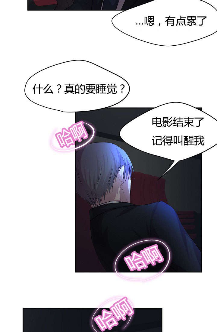 第62章：计划
