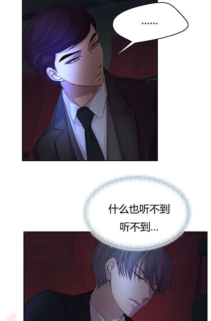 第62章：计划