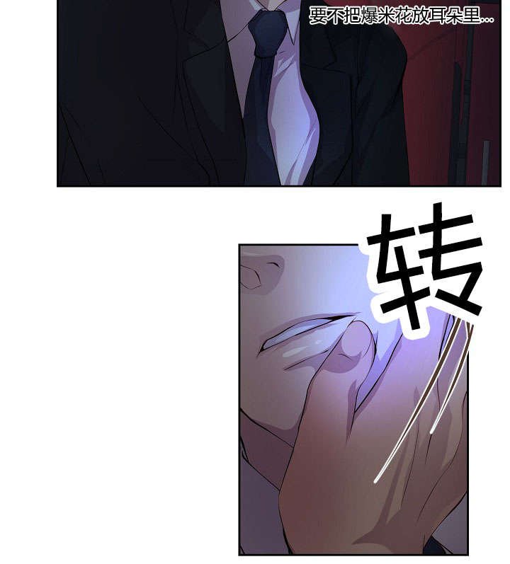 第62章：计划