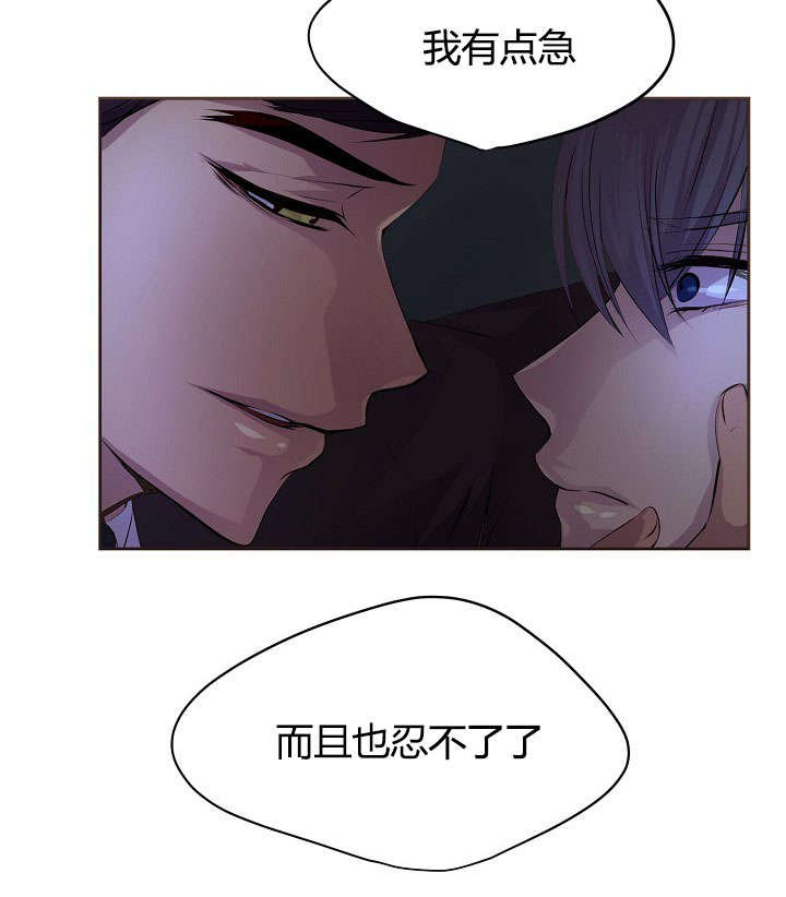 第62章：计划