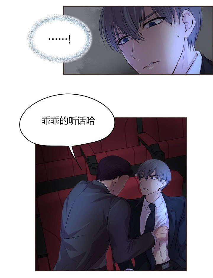 第62章：计划