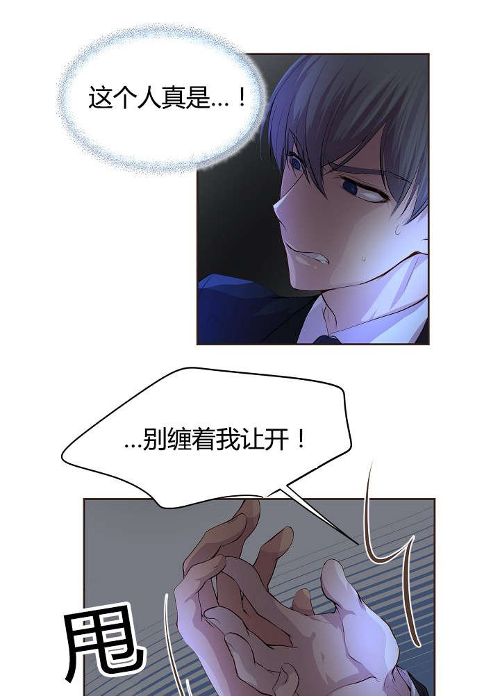 第62章：计划