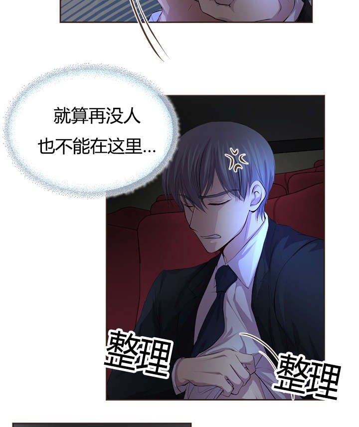 第62章：计划