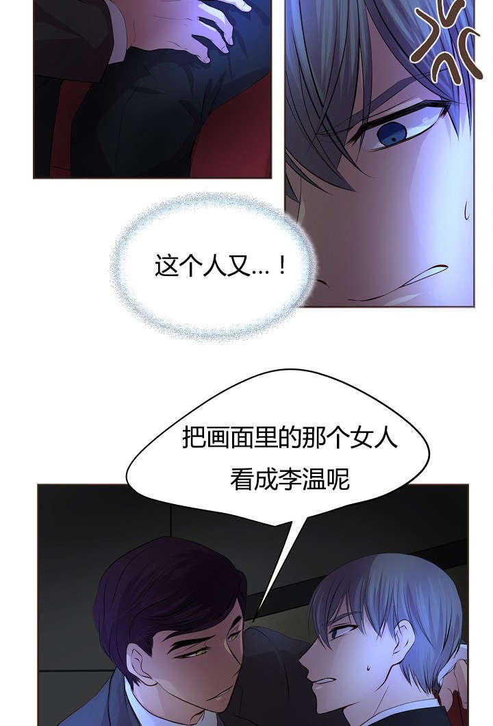 第62章：计划