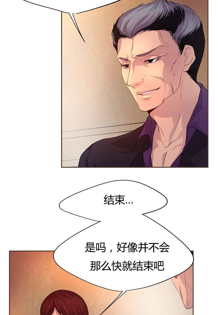 第62章：计划