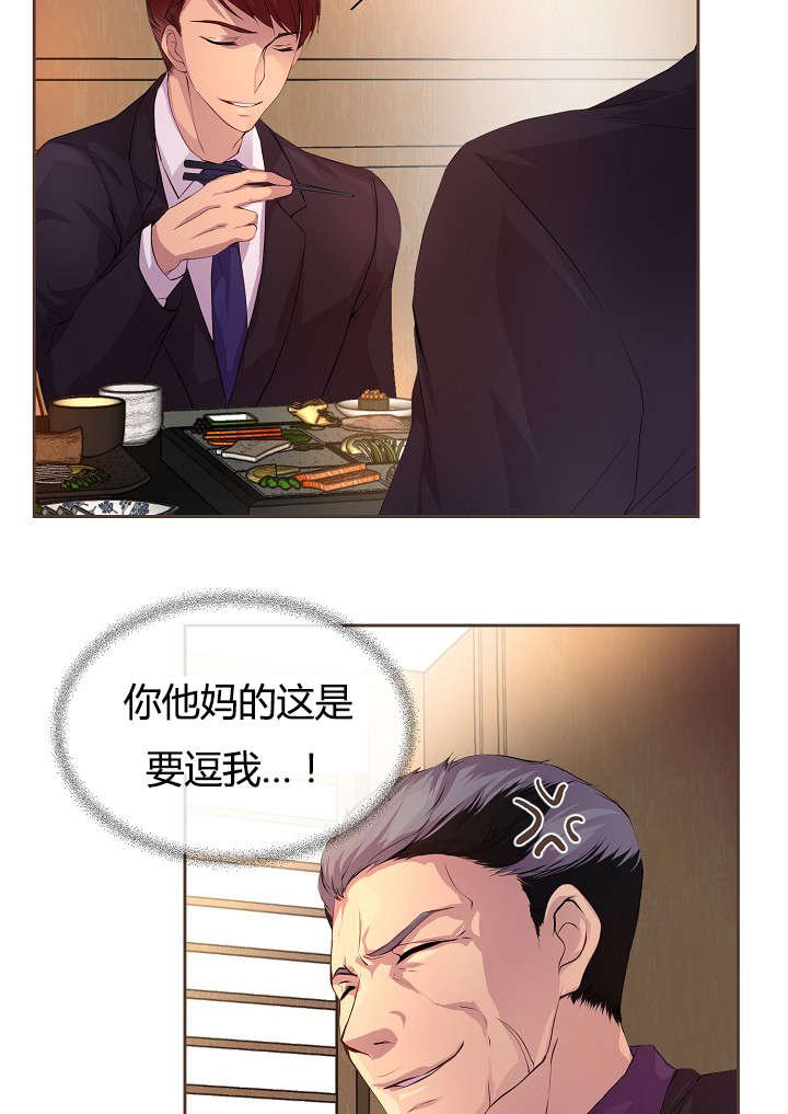 第62章：计划