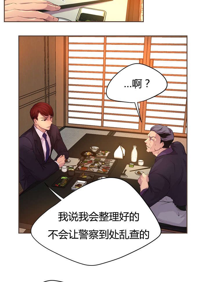 第62章：计划