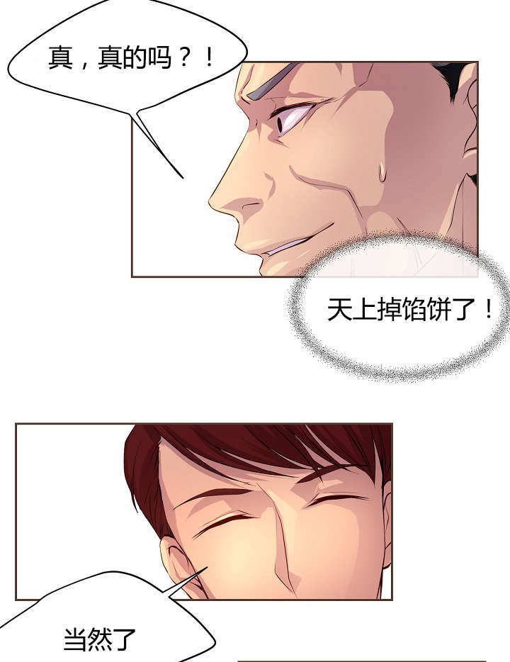 第62章：计划