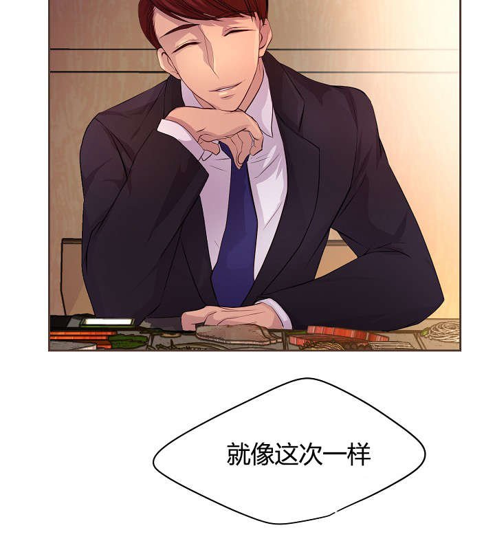 第62章：计划
