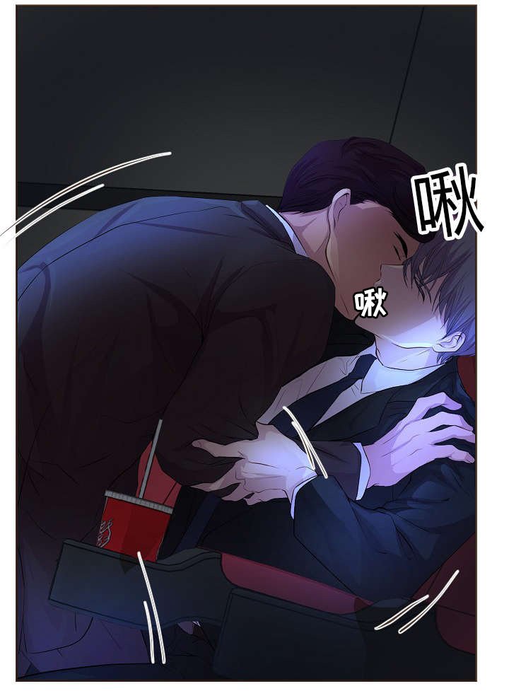 第62章：计划
