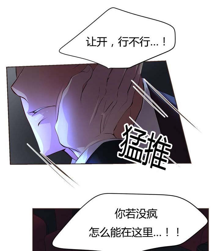 第63章：着急