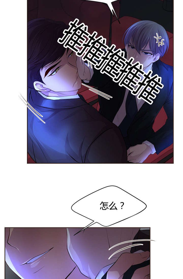 第63章：着急