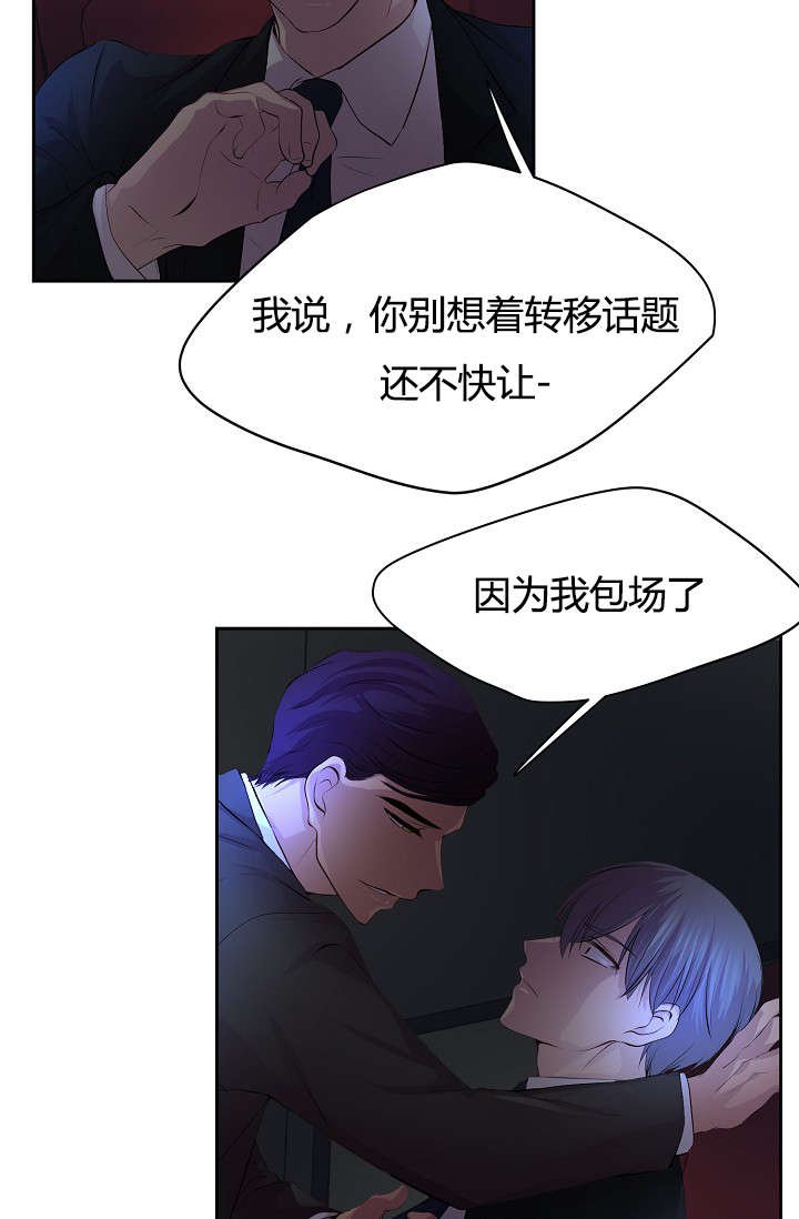 第63章：着急