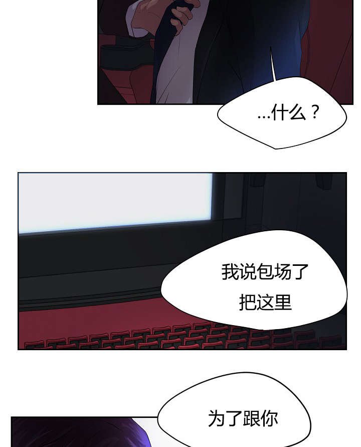 第63章：着急