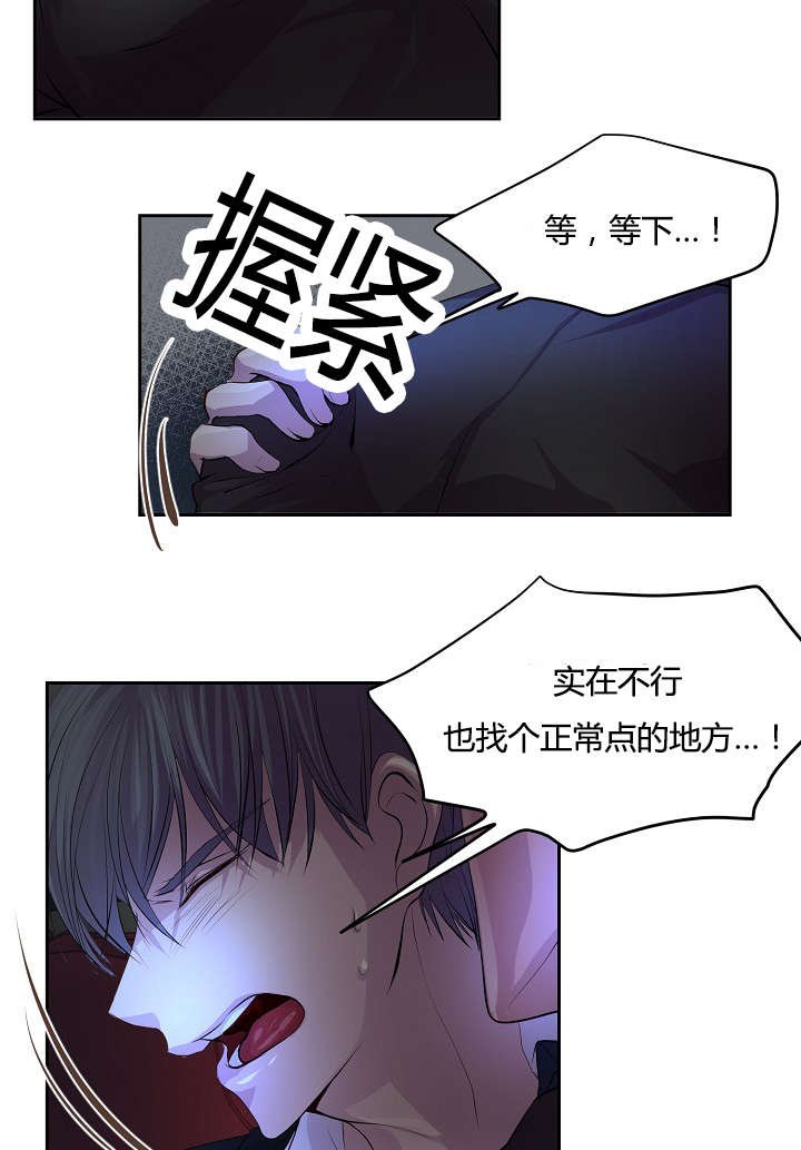 第63章：着急