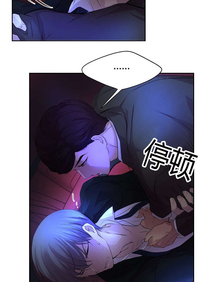 第63章：着急