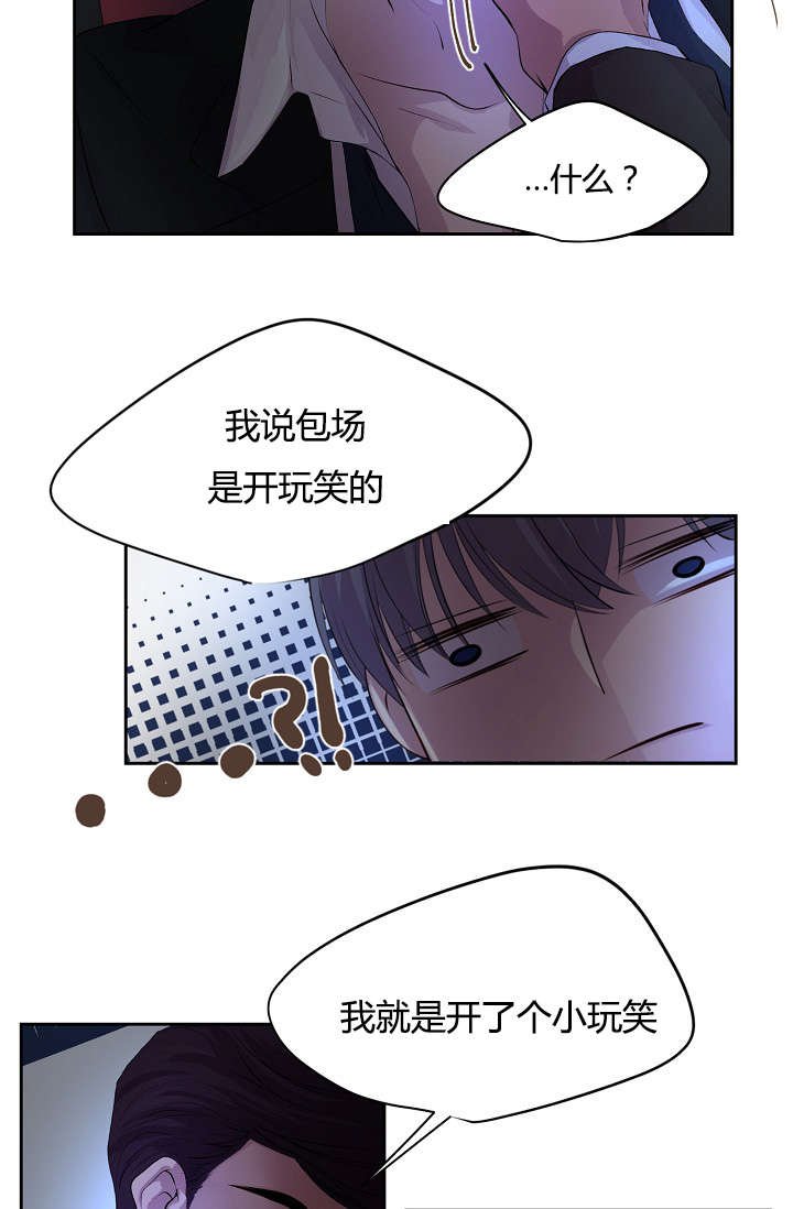 第63章：着急