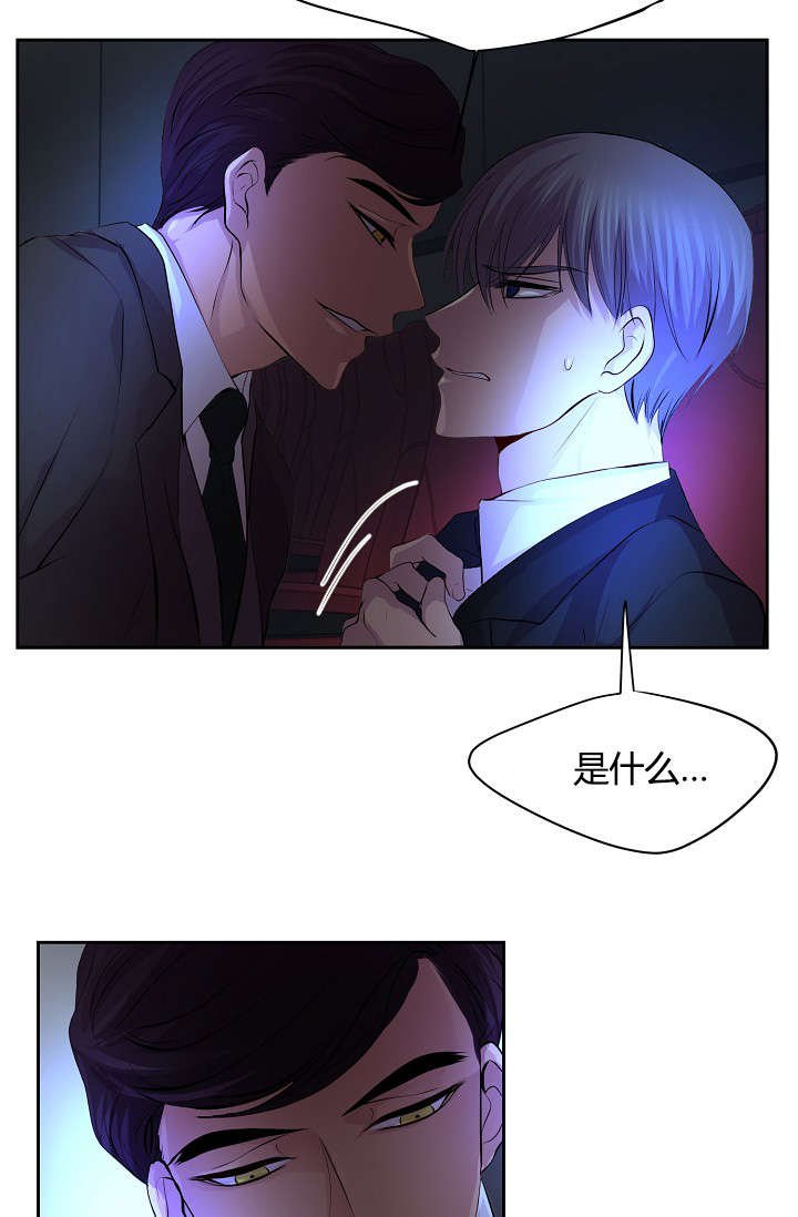 第63章：着急