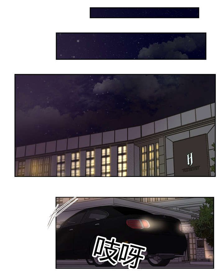 第63章：着急