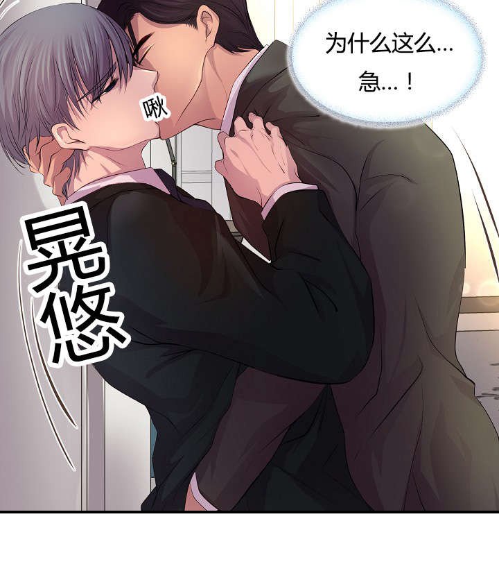 第63章：着急