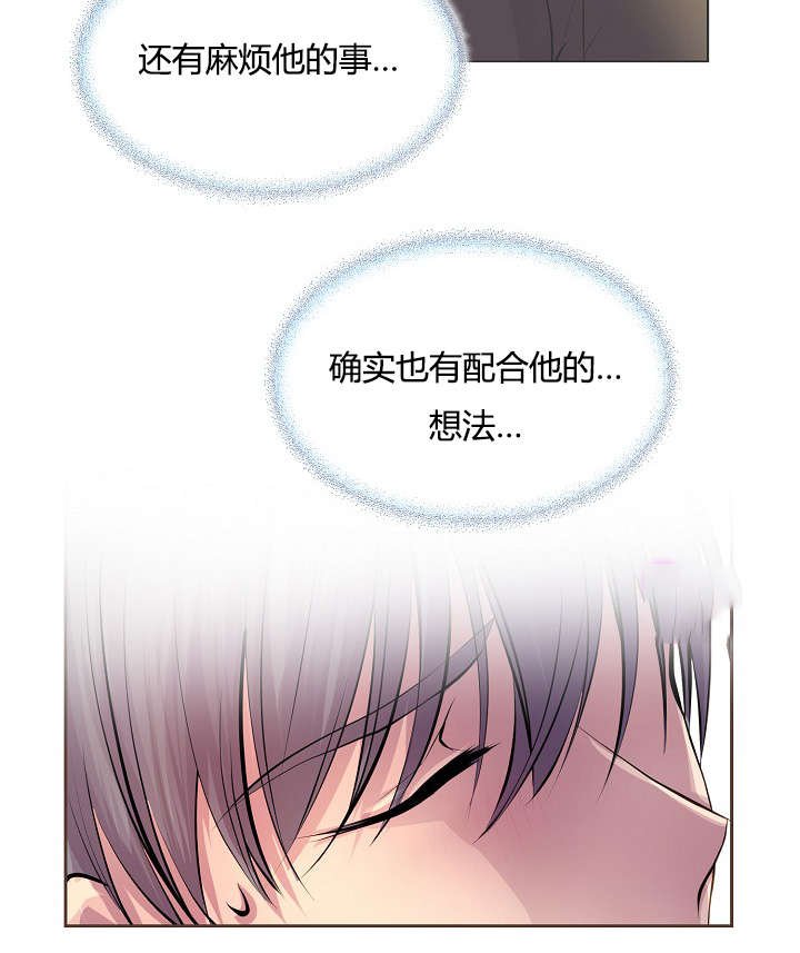 第63章：着急