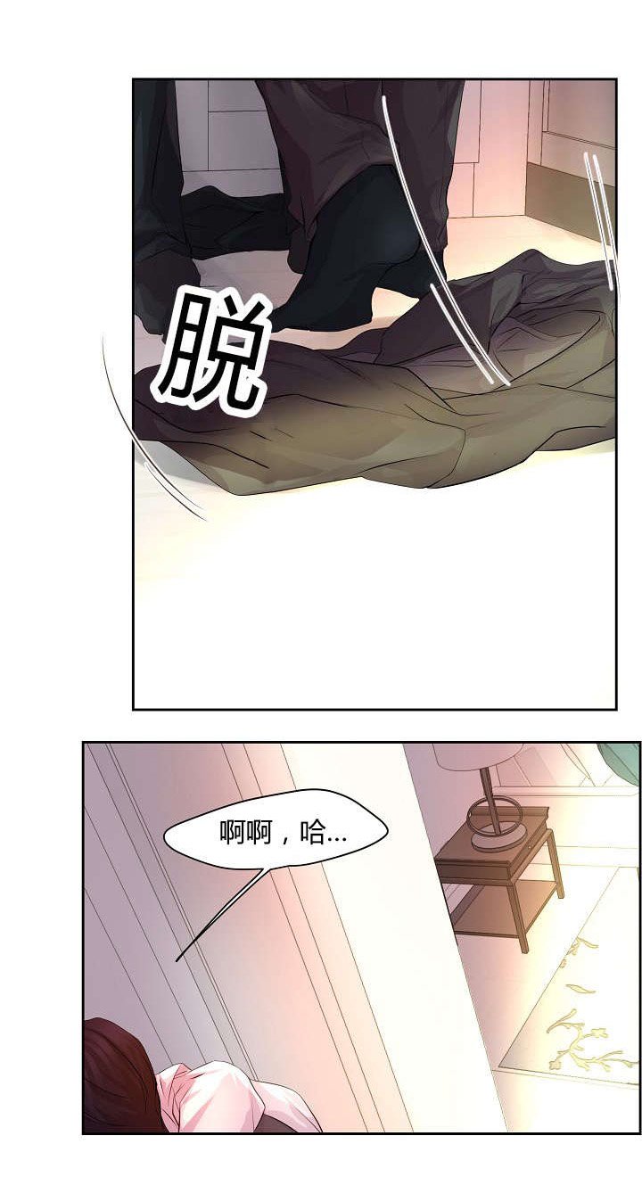 第63章：着急