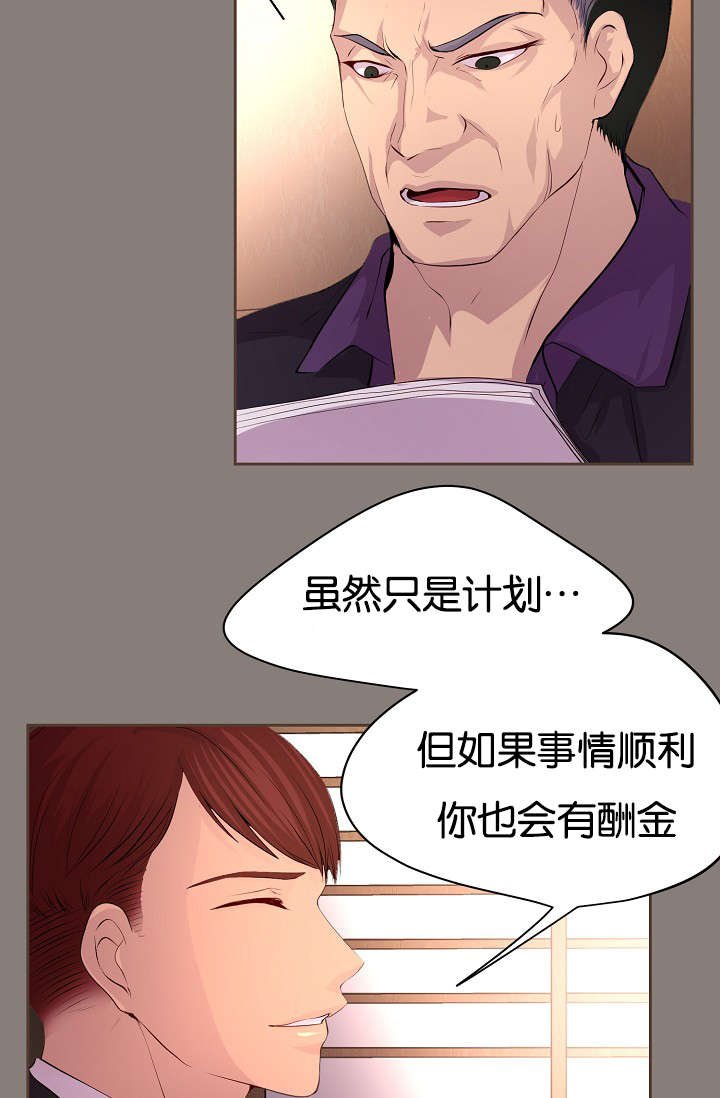 第64章：浴室风波