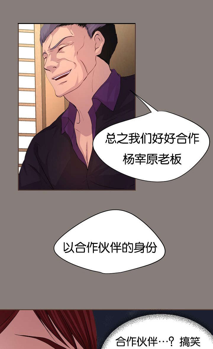 第64章：浴室风波