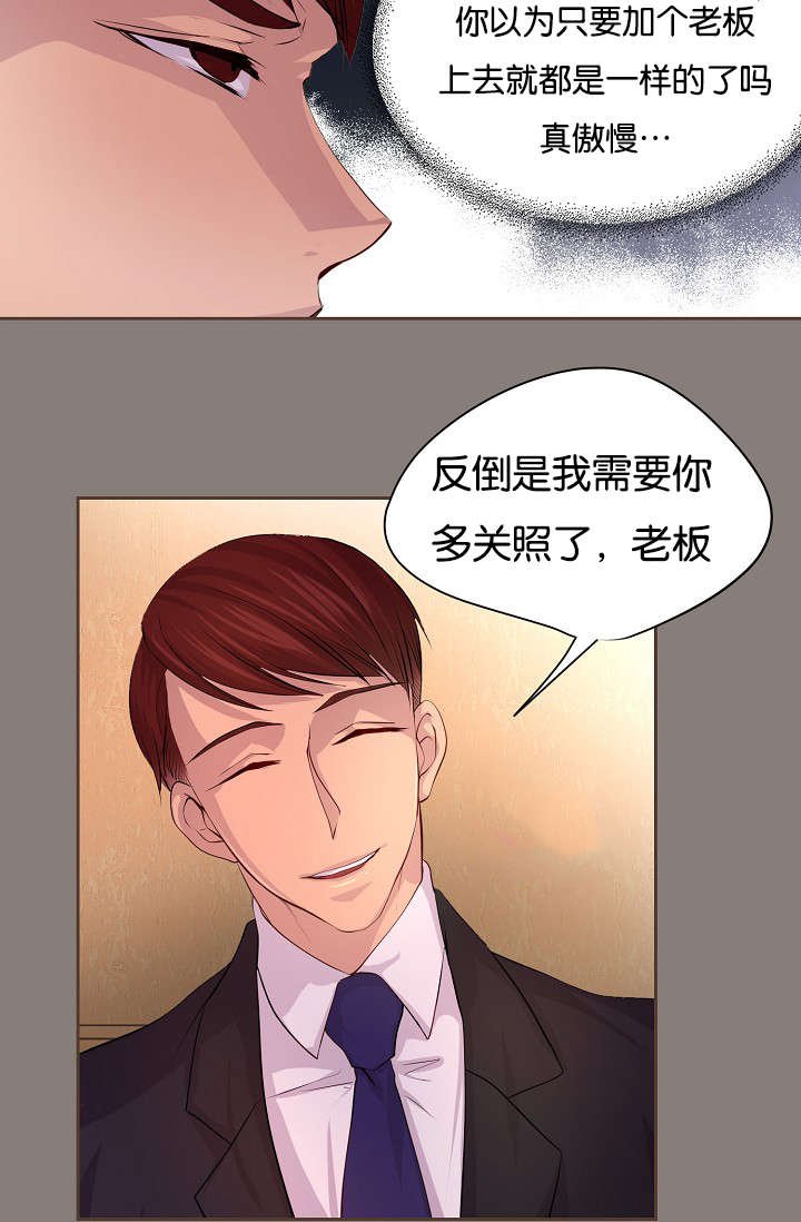 第64章：浴室风波
