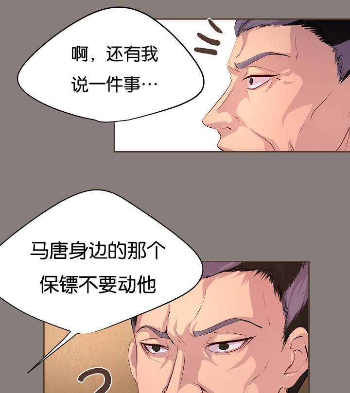 第64章：浴室风波