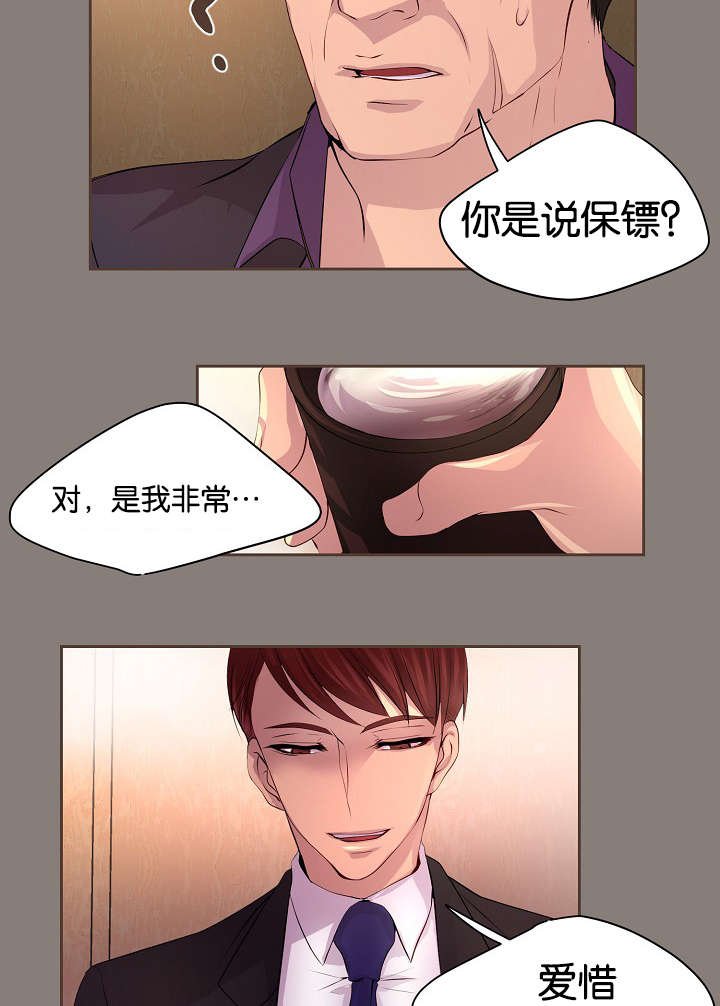 第64章：浴室风波