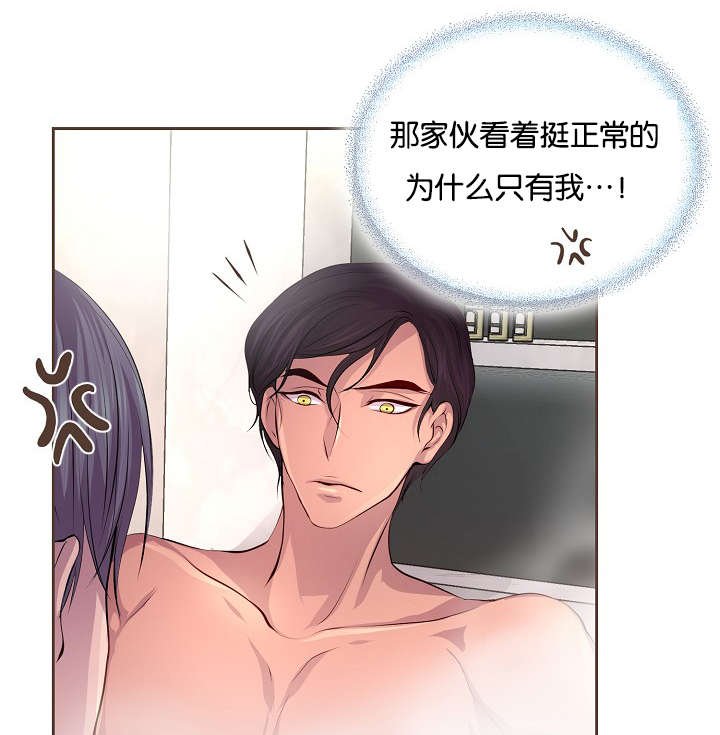 第64章：浴室风波