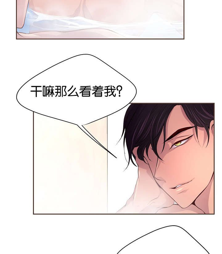 第64章：浴室风波