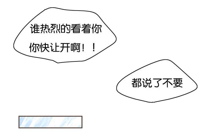 第64章：浴室风波