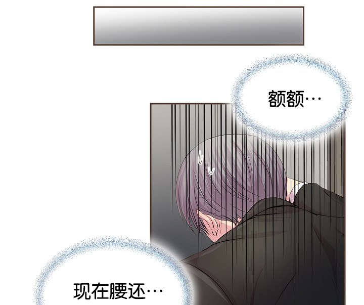 第65章：疑惑